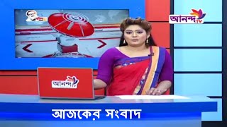 Prime News 24 06 20 || Ananda tv