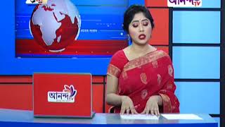 Rater News 26 1020 || vাfতের সংবাদ || Ananda tv