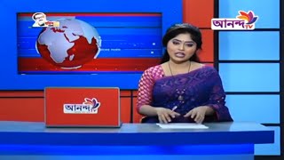 Rater News 25 11 20 || আজকের শীর্ষ সংবাদ || Ananda tv