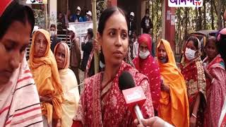 Rater New 28 12 20 || রাতের শীর্ষ সংবাদ  || Ananda tv