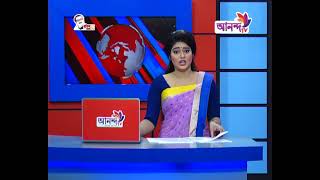 Rater News 14 01 21 | Today Night News | Ananda TV
