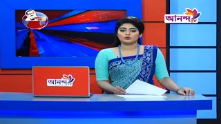 Prime News 01 02 21 || দিনের শীর্ষ সংবাদ  || Ananda TV