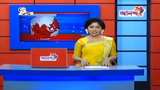 Rater News 03 14 02 21 || রাতের সংবাদ  || Ananda TV