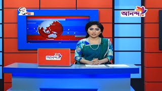 Prime News 02 03 21 আনন্দ টিভির দিনের শীর্ষ সংবাদ  Ananda TV