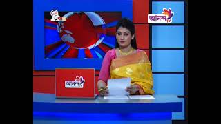 Prime News 19 03 21  আনন্দ টিভির দিনের শীর্ষ সংবাদ  Ananda TV