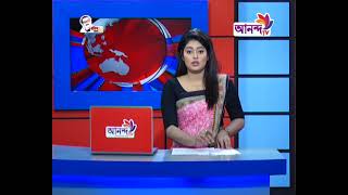 Prime news 07 04 21    আনন্দ টিভির দিনের শীর্ষ সংবাদ      Ananda TV