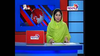 Rater News 05 05 21 রাতের শীর্ষ সংবাদ  Ananda TV
