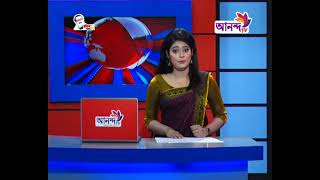 Prime News 14 05 21 নন্দ টিভির দিনের শীর্ষ সংবাদ  Ananda TV