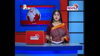 Prime news 16 05 21  আনন্দ টিভির দিনের শীর্ষ সংবাদ  Ananda TV