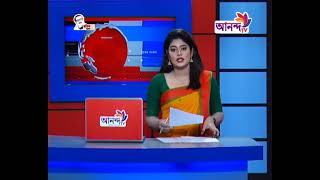 Rater news 17 05 21  আনন্দ টিভির দিনের শীর্ষ সংবাদ  Ananda TV