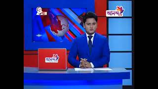 Rater News 21 05 21  রাতের শীর্ষ সংবাদ   Ananda TV.