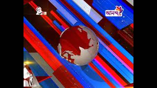 Rater News 25 05 21  রাতের শীর্ষ সংবাদ   Ananda TV.