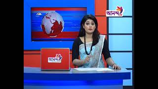 Prime news 07 06 21 আনন্দ টিভির দিনের শীর্ষ সংবাদ   Ananda TV.