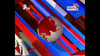 Rater News 19 06 21   রাতের শীর্ষ সংবাদ  Ananda TV