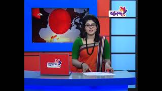 Rater News 10 10 21  আনন্দ টিভির  রাতের শীর্ষ সংবাদ Ananda TV.