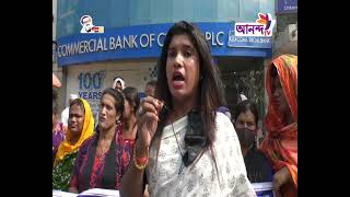 Rater News 11 11 21 আনন্দ টিভির রাতের শীর্ষ সংবাদ  Ananda TV.