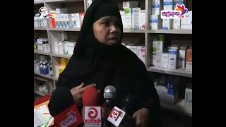 বরিশালে একজন এনজিও কর্মীকে বানানো হলো ভূয়া ডাক্তার | Ananada Tv | Prime news