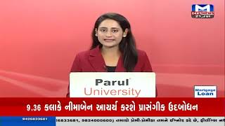 Mantavya News | Gujarat | Gujarati News | Rain | Monsoon | GujaratRain