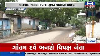 Mantavya News | Gujarat | Gujarati News | Rain | Monsoon | GujaratRain