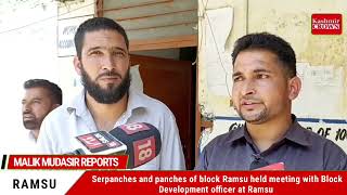 Sarpenches and panches of block Ramsu held meeting with Block Development officer at Ramsu