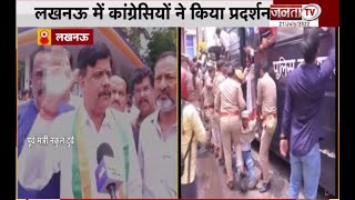 Lucknow : Janta Tv से खास बातचीत में पूर्व मंत्री नकुल दबे ने साधा BJP पर निशाना