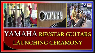 YAMAHA REVSTAR GUITARS LAUNCHING CERAMONY || MUSIC SQUARE MANGALURU
