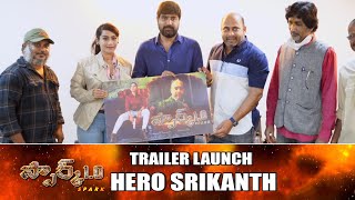 Hero Srikanth Released Spark 1.o Movie Poster | Preethi Sundar, Bhavyasri | BhavaniHD Movies