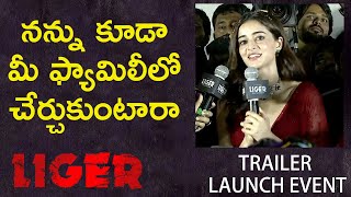 Ananya Panday Speech At Liger Trailer Launch Event | Vijay Deverakonda | Puri Jagannadh
