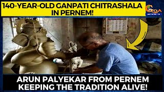 140-year-old Ganpati Chitrashala in Pernem! Arun Palyekar from Pernem keeping the tradition alive!