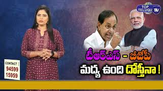 TRS Alliance With BJP In National Politics | KCR BRS  Party | Minister KTR Interview | Top Telugu TV