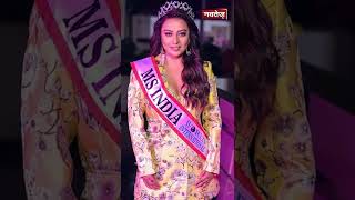 ऐसा किया Transformation के बन दिखाया Miss India World International 2022