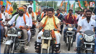 Kaun Hai Main Hero ? | BJP Bharosa' Program Bike Rally | Nizamabad | SACH NEWS |