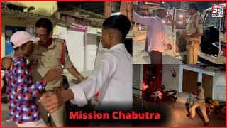 Mission Chabutra Phir Se Shuru | Naujawan Rahe Alert | Shahlibanda | SACH NEWS |