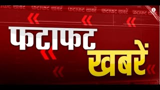 फटाफट खबरें: Rajasthan से जुडी हर खबर | Rajasthan News | Jaipur | political | Crime | 24 Feb