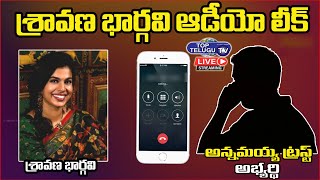 Sravana Bhargavi Phone Call LIVE | Sravana Bhargavi Interaction With Annamayya Trust | Top Telugu TV