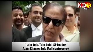 ' Lulu-Lolu, Tulu-Tolu'  : Azam Khan on Lulu Mall controversy