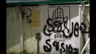 अहमदाबाद में कांग्रेस कार्यालय पर हमला, 'हज हाउस' का दिया नाम