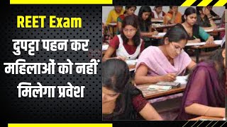 जयपुर में 23-24 को परीक्षार्थियों-प्रशासन की परीक्षा, अभय कमांड सेंटर से होगी निगरानी