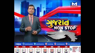 Gujarat Nonstop 22/07/2022 | MantavyaNews