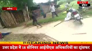 Aligarh : खेत में कूड़ा डालने पर दो पक्षों में हुई खूनी लड़ाई,चले लाठी डंडे,1 दर्जन घायल