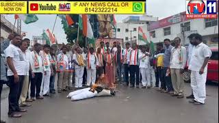 BURNING OF EFFIGY OF PM NARENDRA MODI IN PROTEST AGAINST BJP GOVT UNDER LEADERSHIP OF CONGRESS PARTY