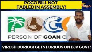 POGO bill not tabled in assembly! Viresh Borkar gets furious on BJP Govt!