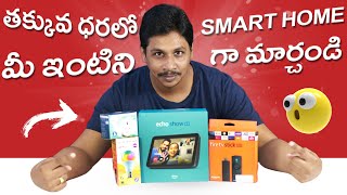 Turn your home into a smart home With Amazon Echo Show and smart home gadgets  in Telugu