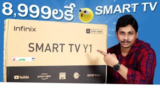Infinix SMART TV Y1 Unboxing in Telugu || Best TV Under 9,000 Only