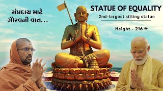 STATUE OF EQUALITY || Biggest Statue Of Shri Ramanujacharya || Narendra Modi