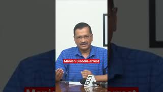 delhi CM Arvind kejriwal speaks on Manish Sisodia #shorts #arvindkejriwal #manishsisodia