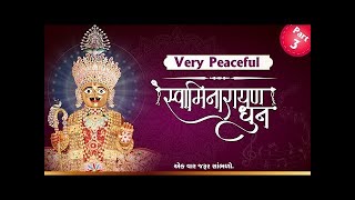 Non Stop Peaceful Swaminarayan Dhun || Ekadashi Special