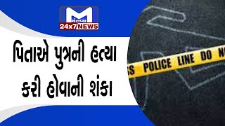 Ahmedabad : માનવ અવશેષ મળવાનો મામલો..પોલીસ મુખ્ય આરોપીની શોધમાં | MantavyaNews