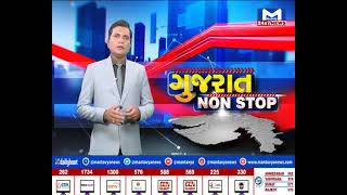 Gujarat Nonstop 23/07/2022 | MantavyaNews