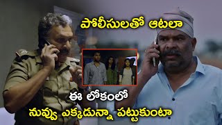 Watch Last Journey Full Movie On Youtube | పోలీసులతో ఆటలా ఈ లోకంలో నువ్వు | Nassar | Rima Kallingal